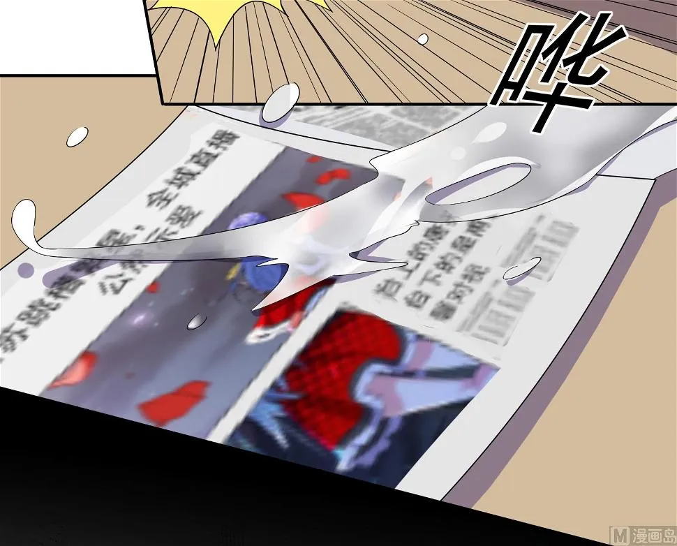 第298话 第30页