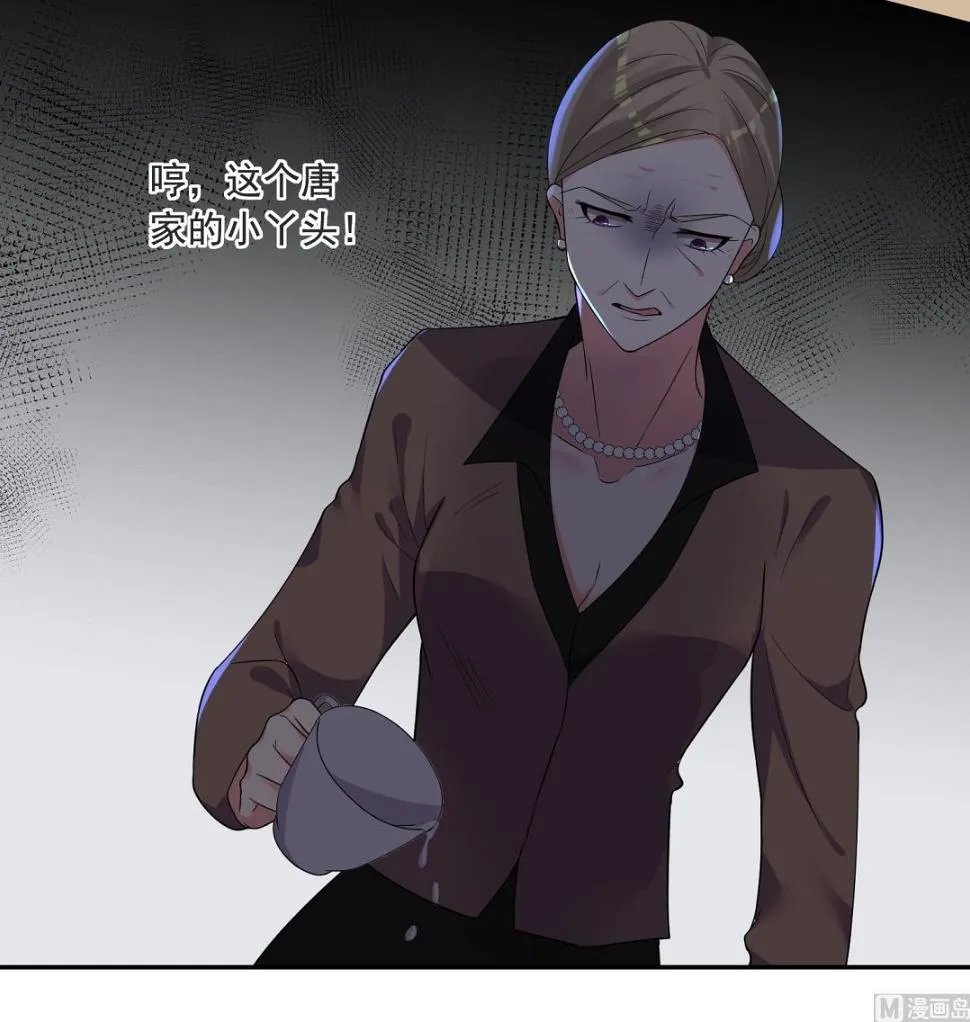 第298话 第31页