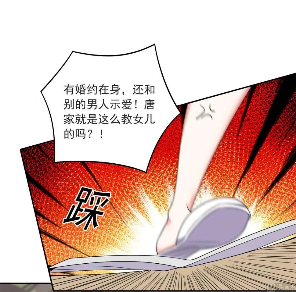 第298话 第32页