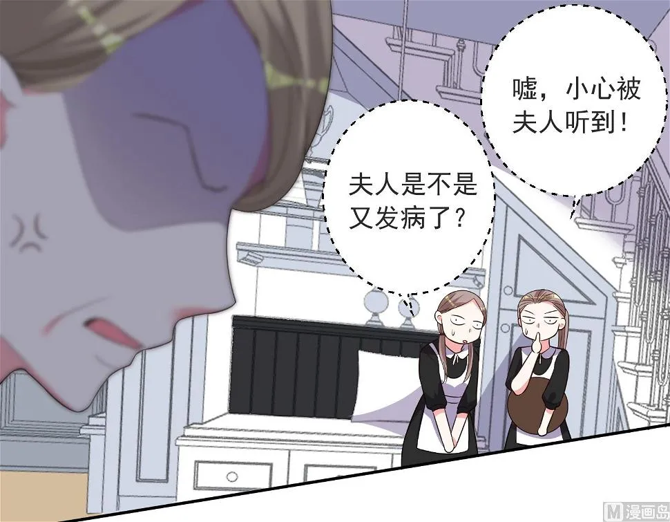 第298话 第33页