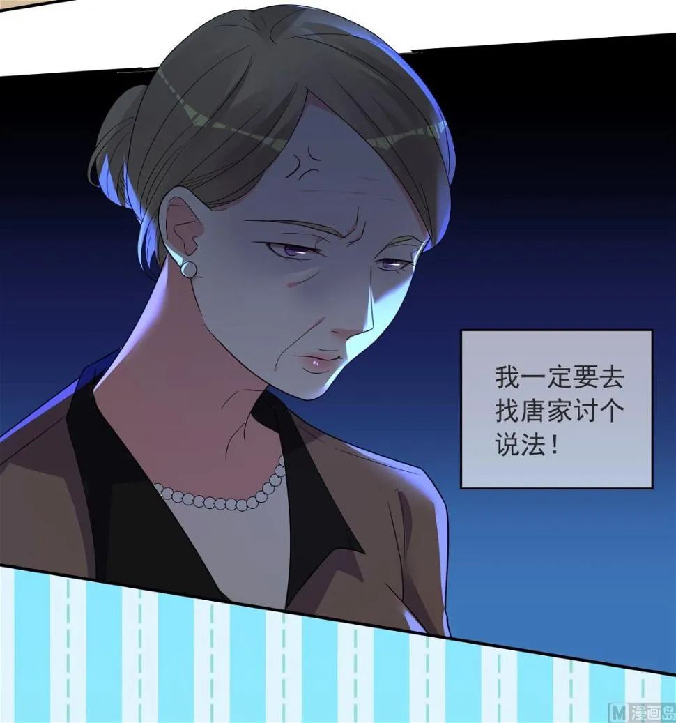 第298话 第34页