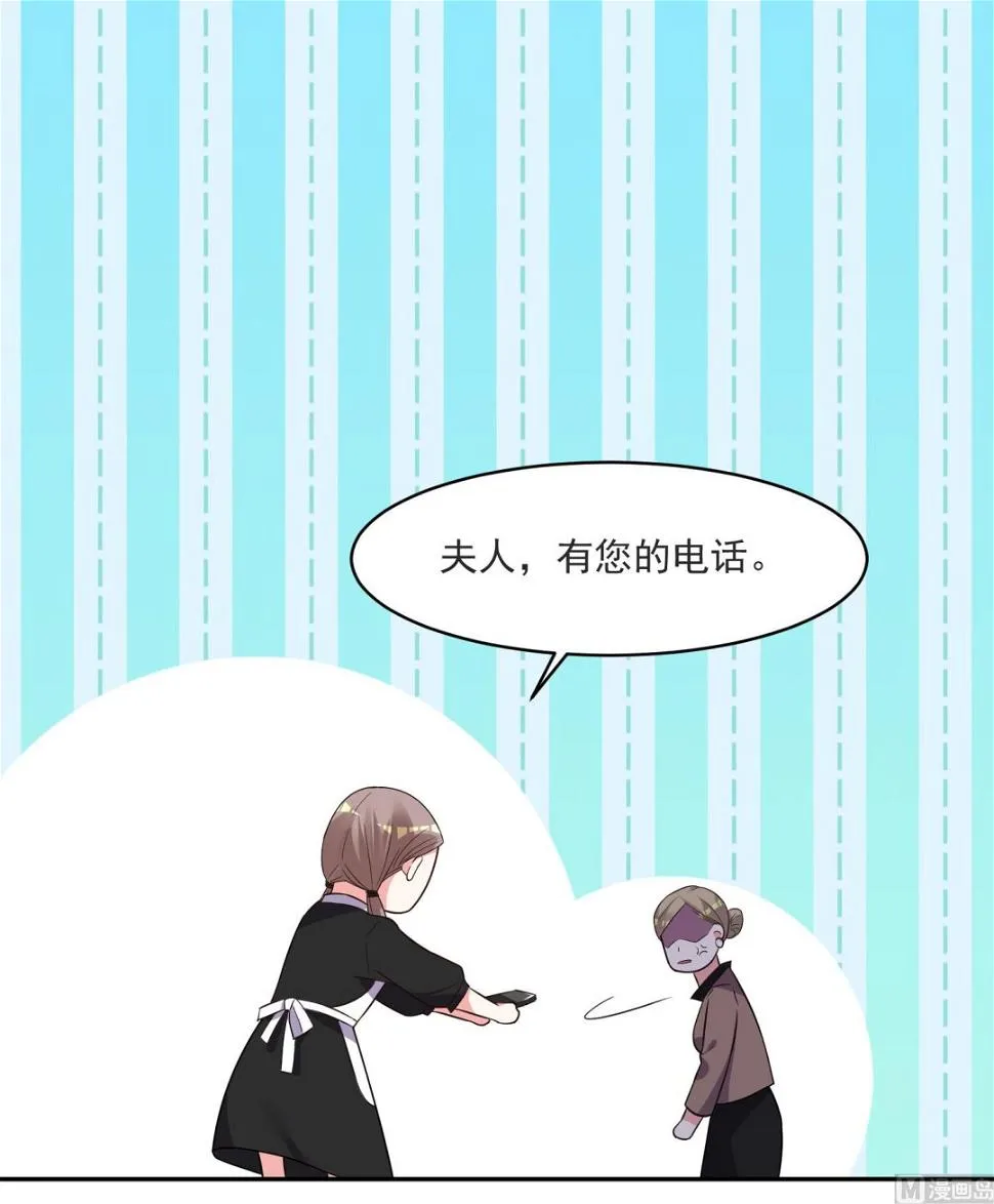 第298话 第35页