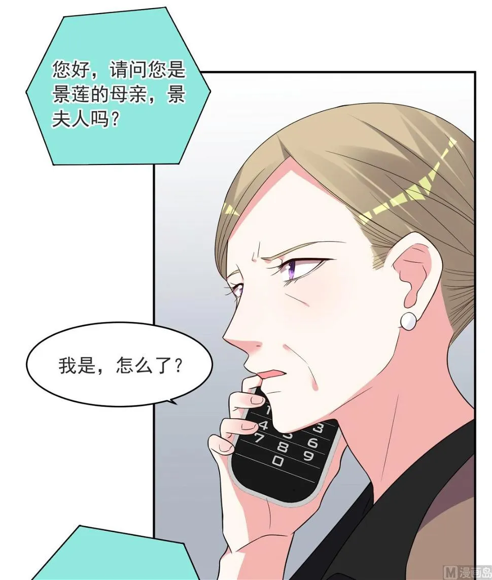 第298话 第36页