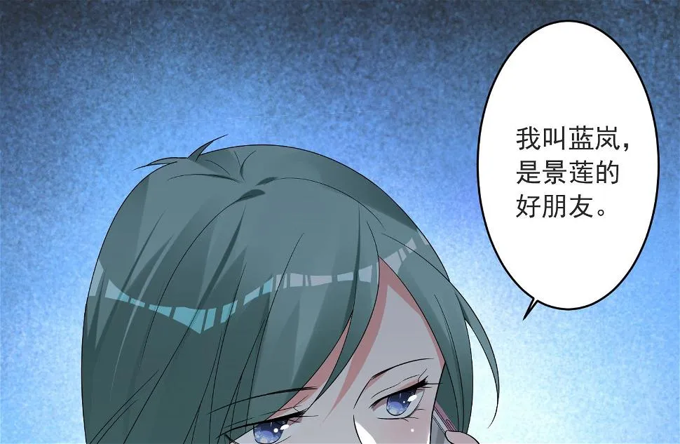 第298话 第38页