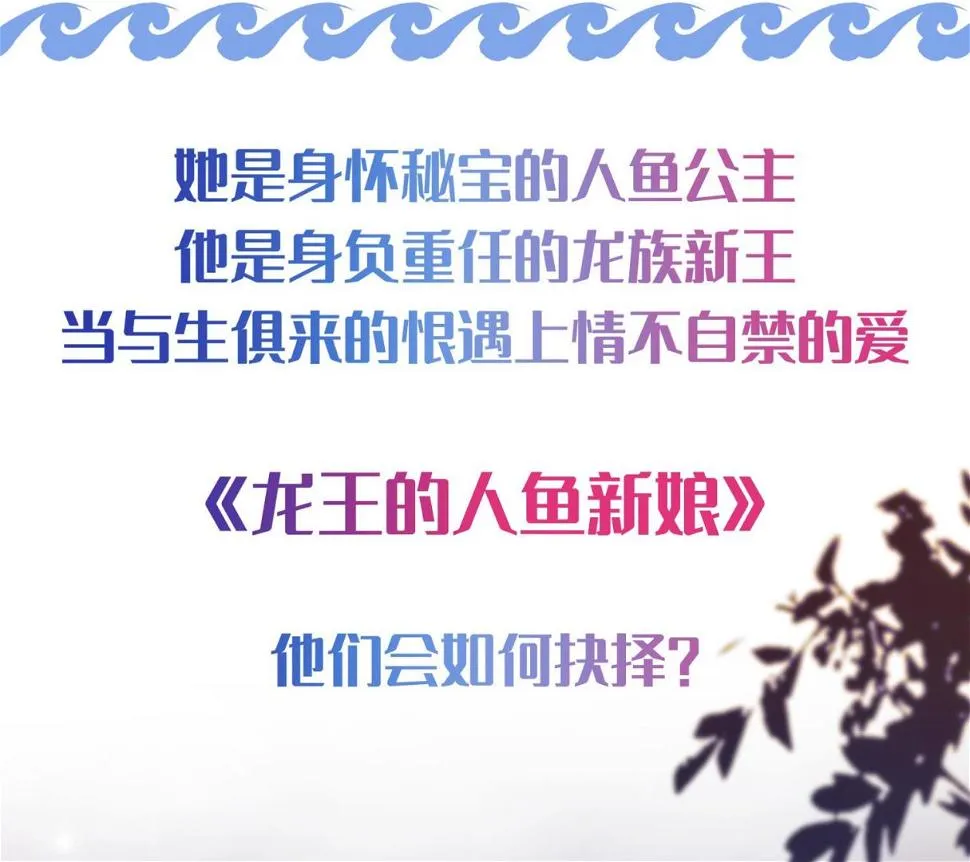第298话 第44页