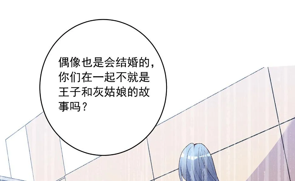 第299话 第2页