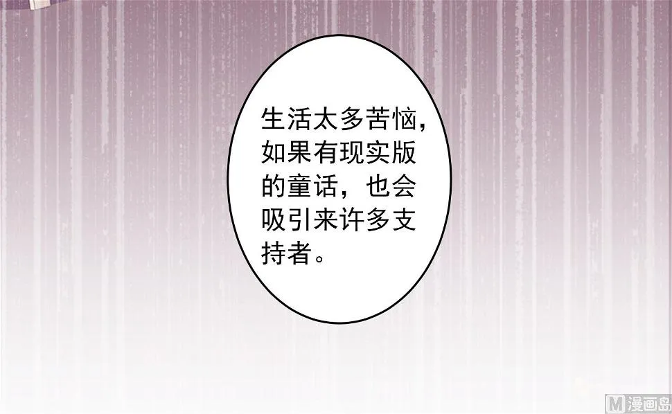 第299话 第4页