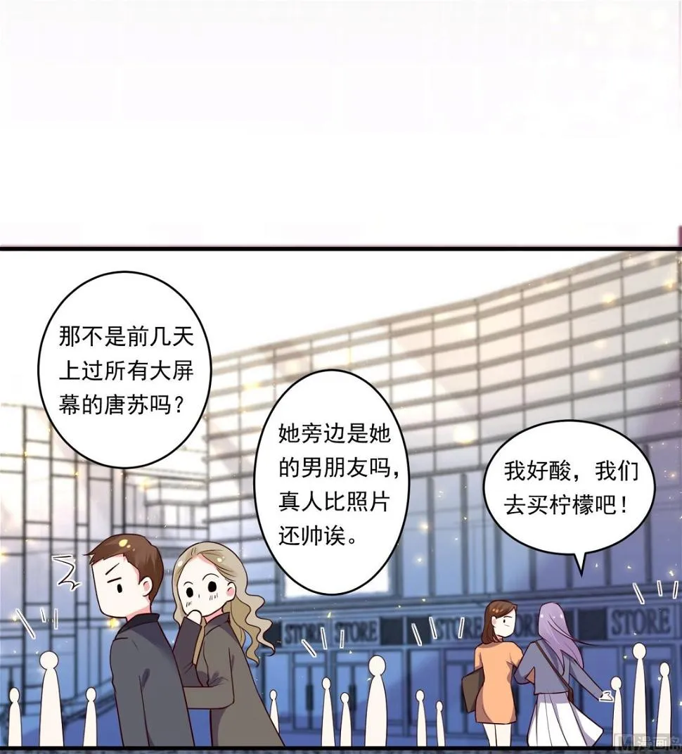 第299话 第5页