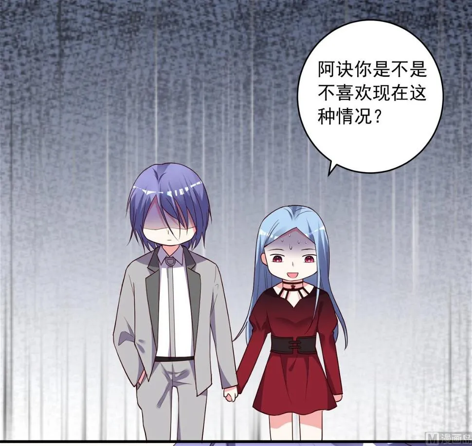 第299话 第6页