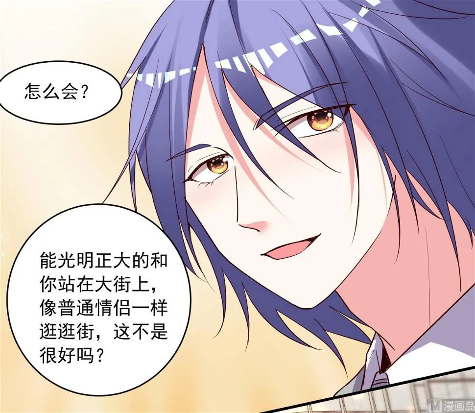 第299话 第7页