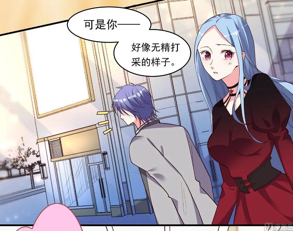 第299话 第8页