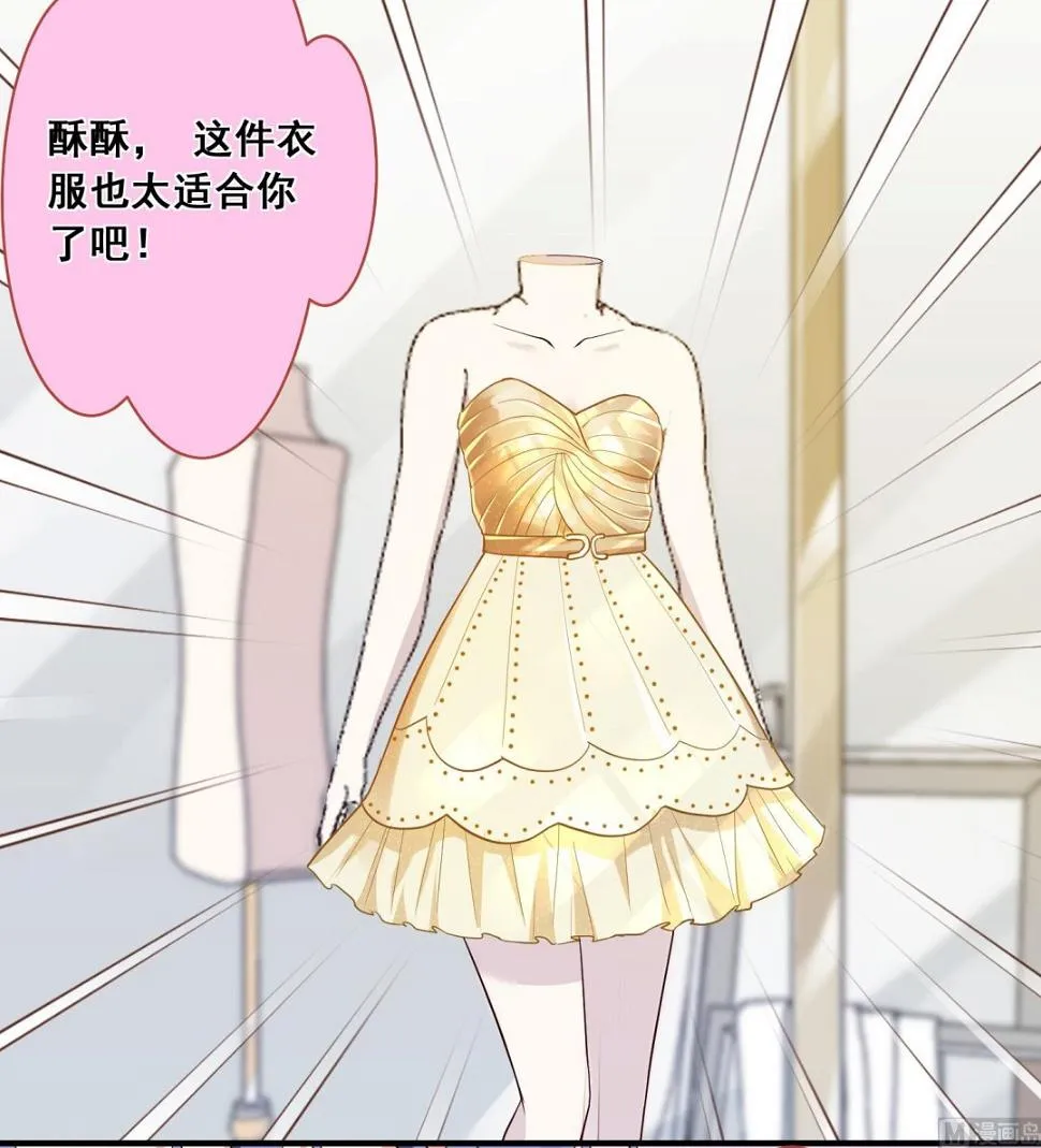 第299话 第9页