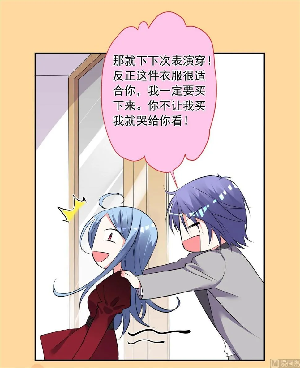 第299话 第11页