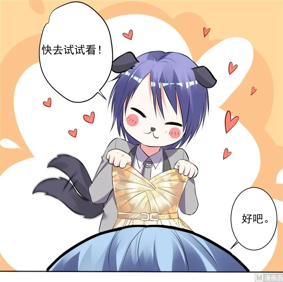 第299话 第12页
