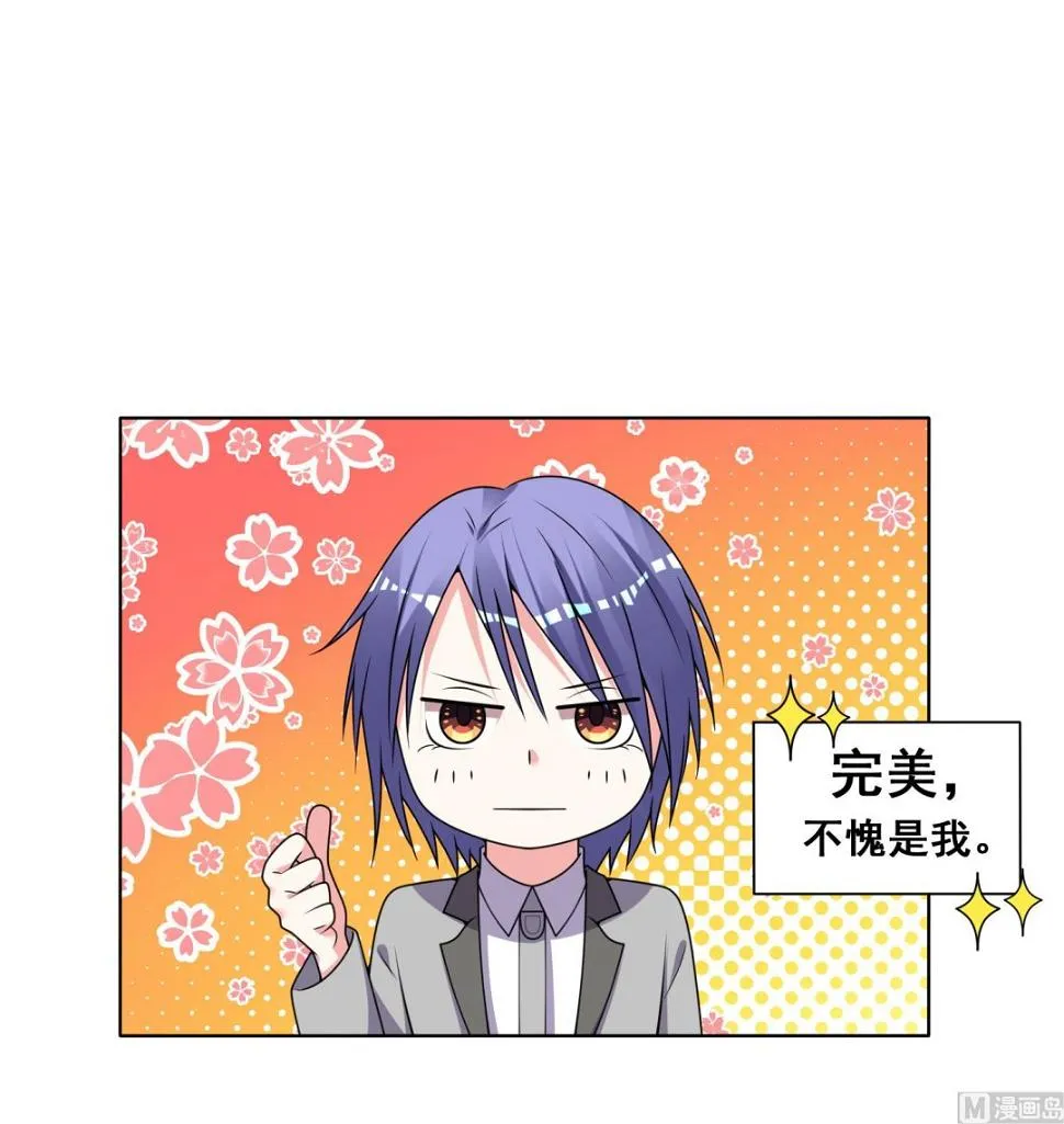 第299话 第17页
