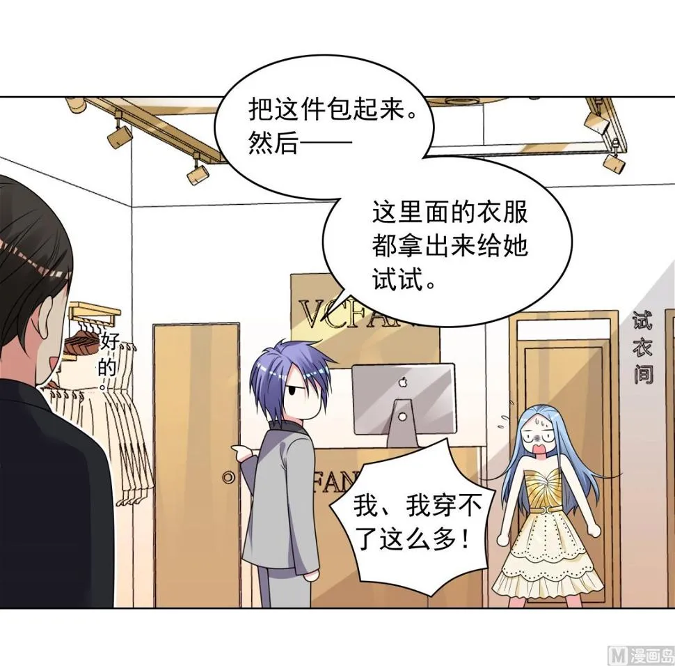 第299话 第18页