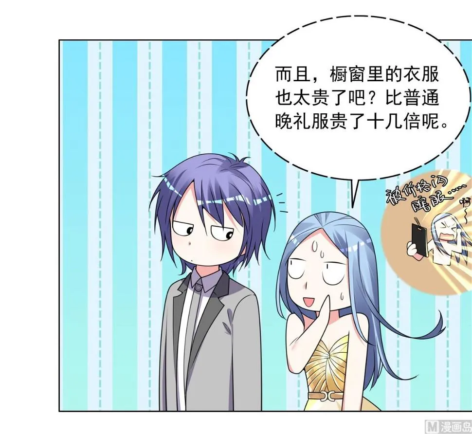第299话 第19页