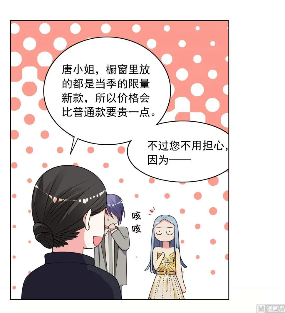 第299话 第20页