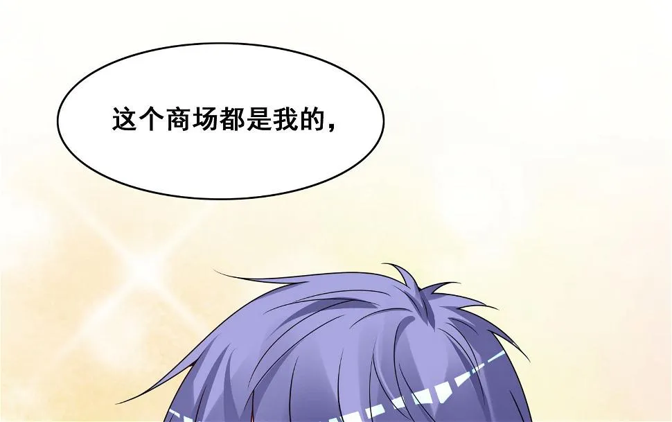 第299话 第21页