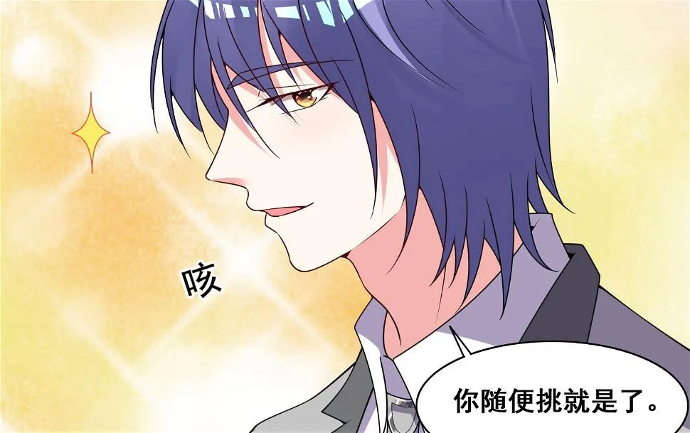 第299话 第22页
