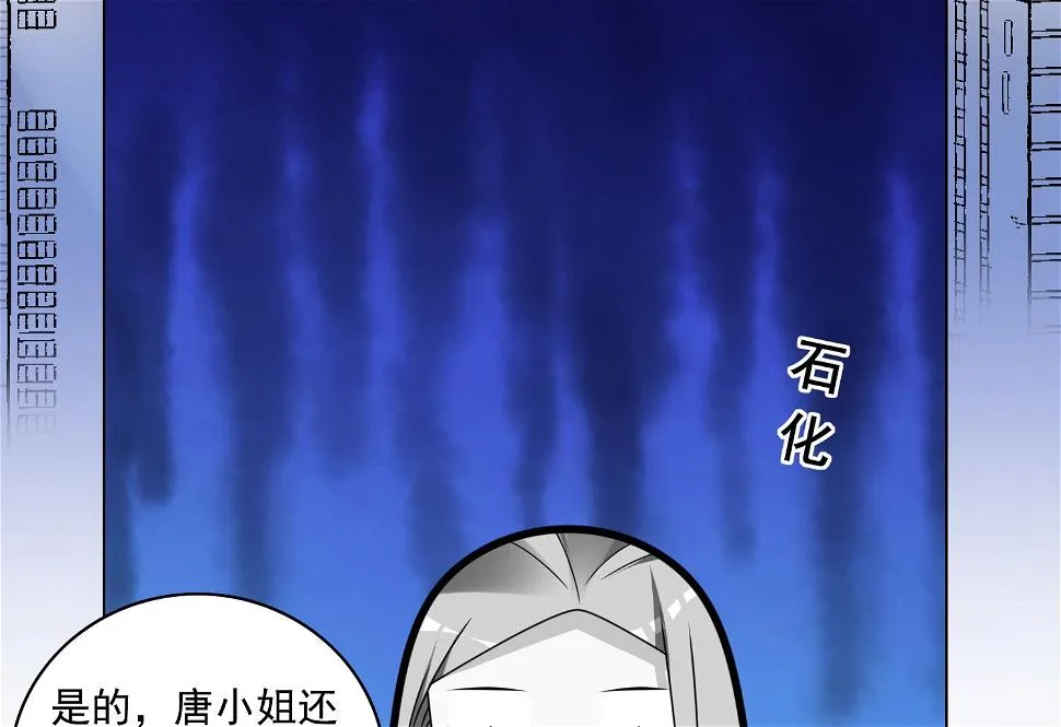 第299话 第24页