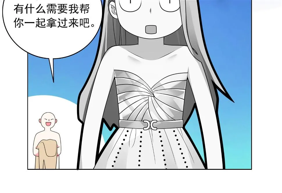 第299话 第25页