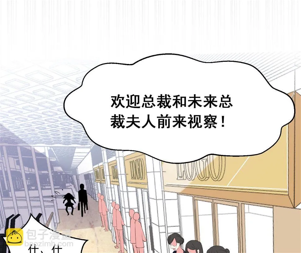 第299话 第28页