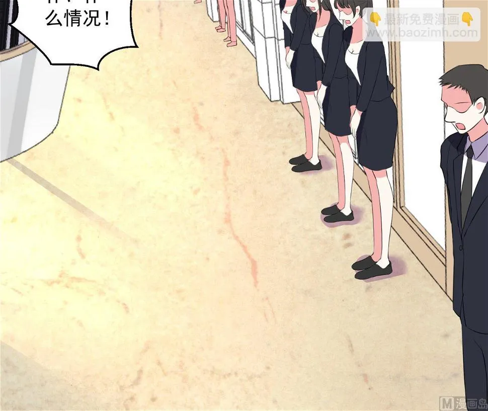 第299话 第29页