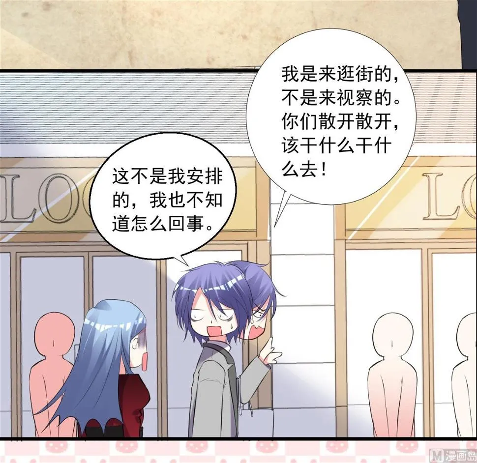 第299话 第30页