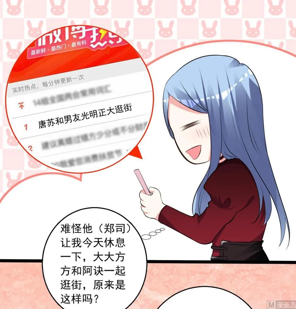第299话 第32页