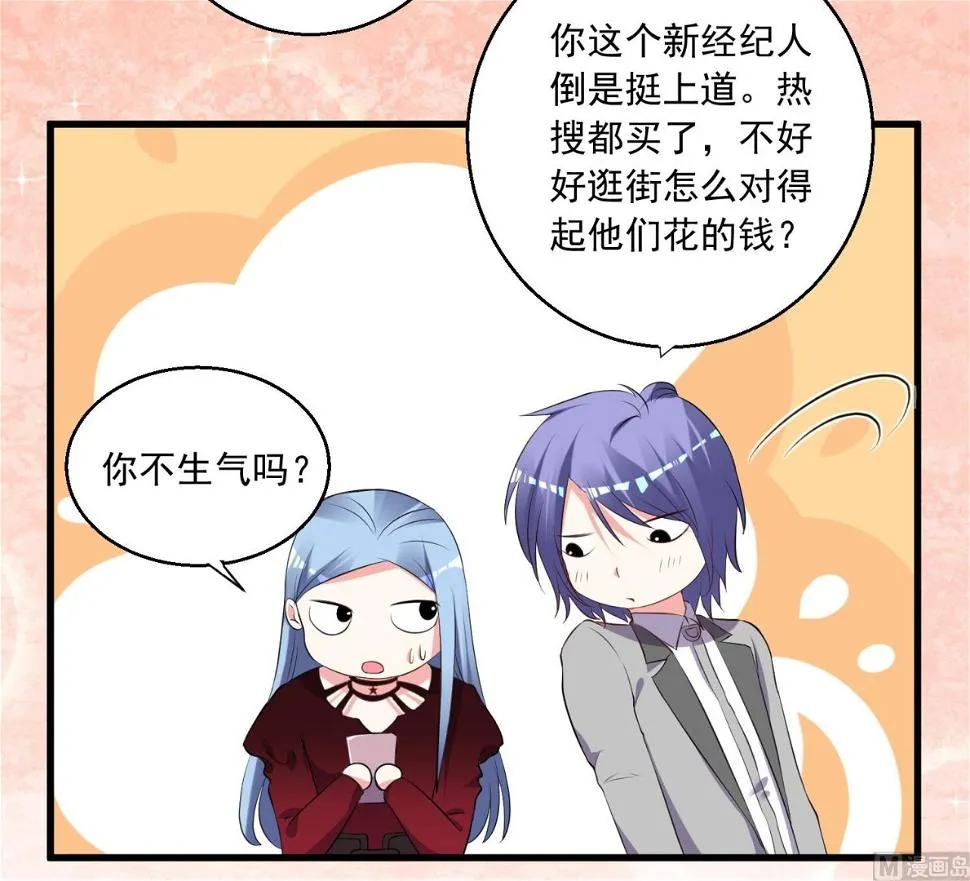第299话 第33页