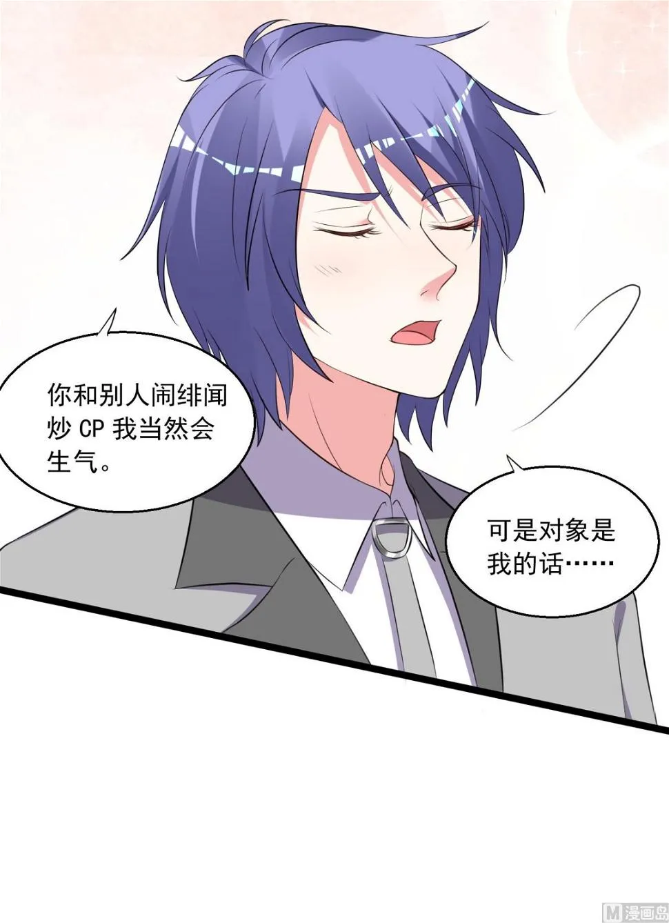 第299话 第34页