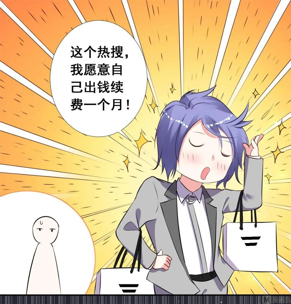 第299话 第35页