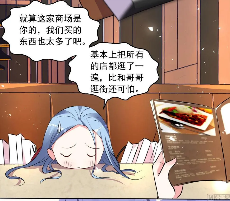 第299话 第37页