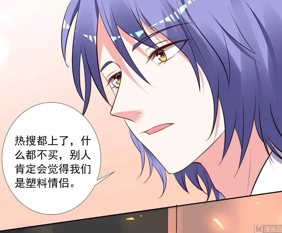 第299话 第38页