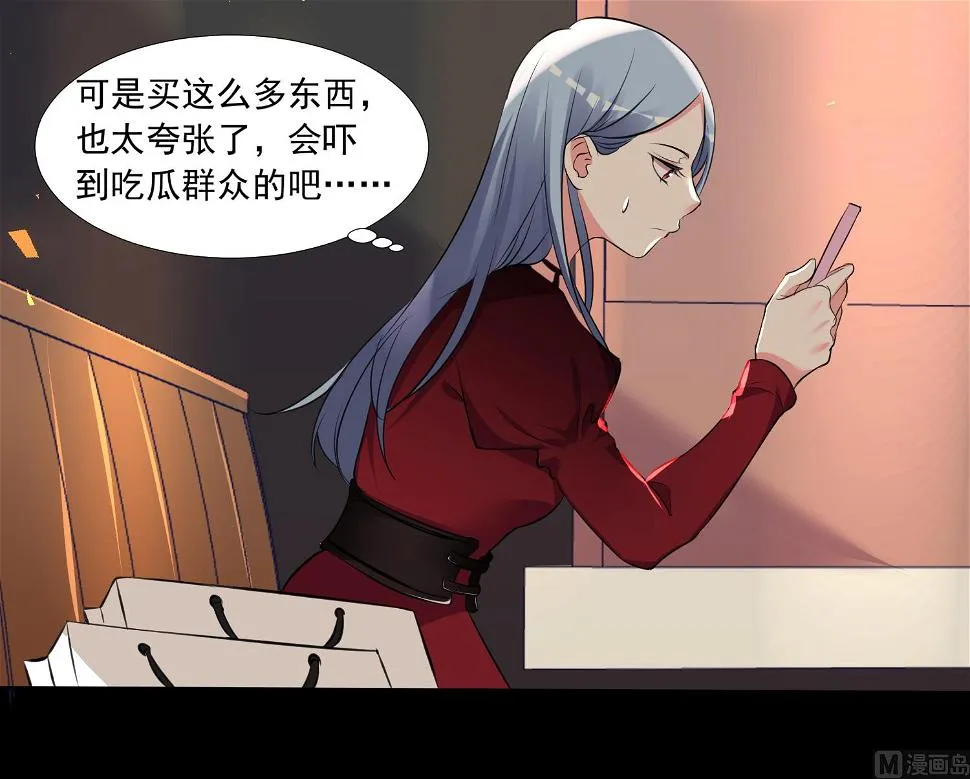 第299话 第39页