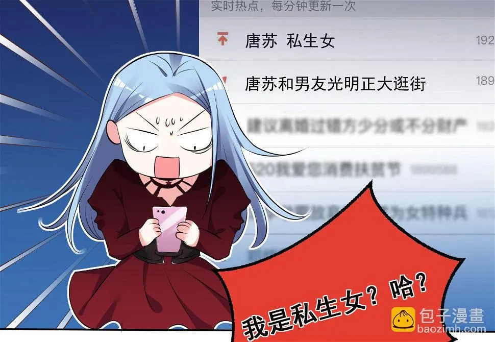 第299话 第41页