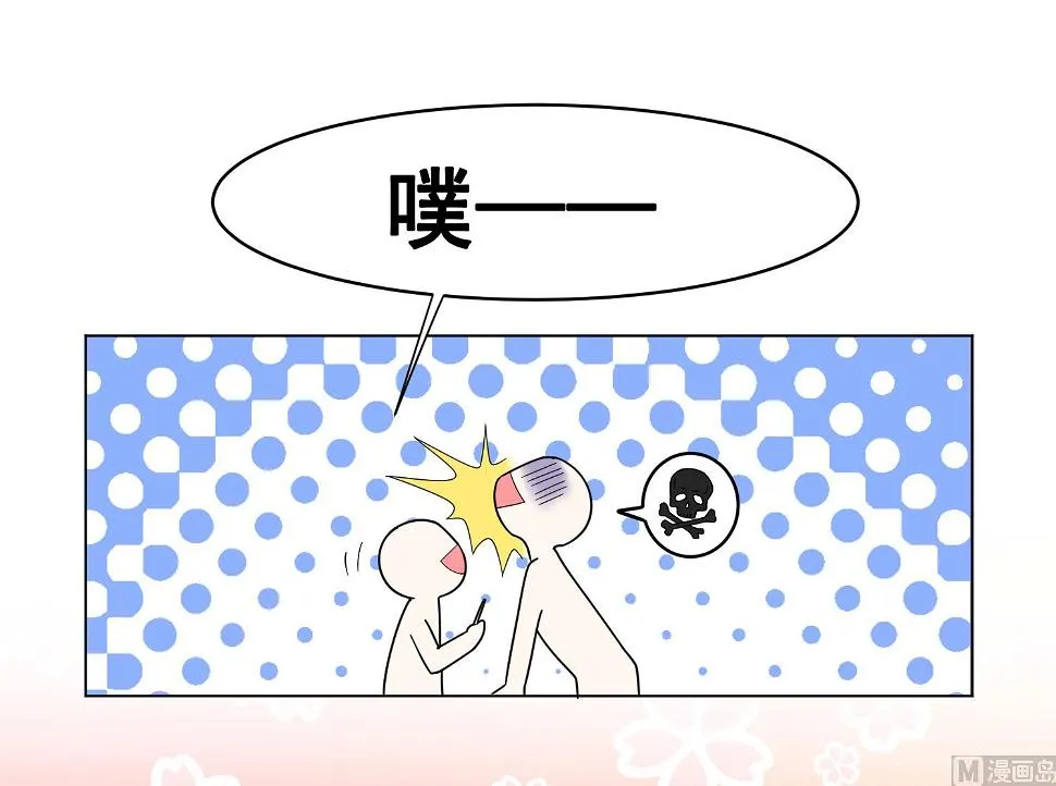第300话 第4页