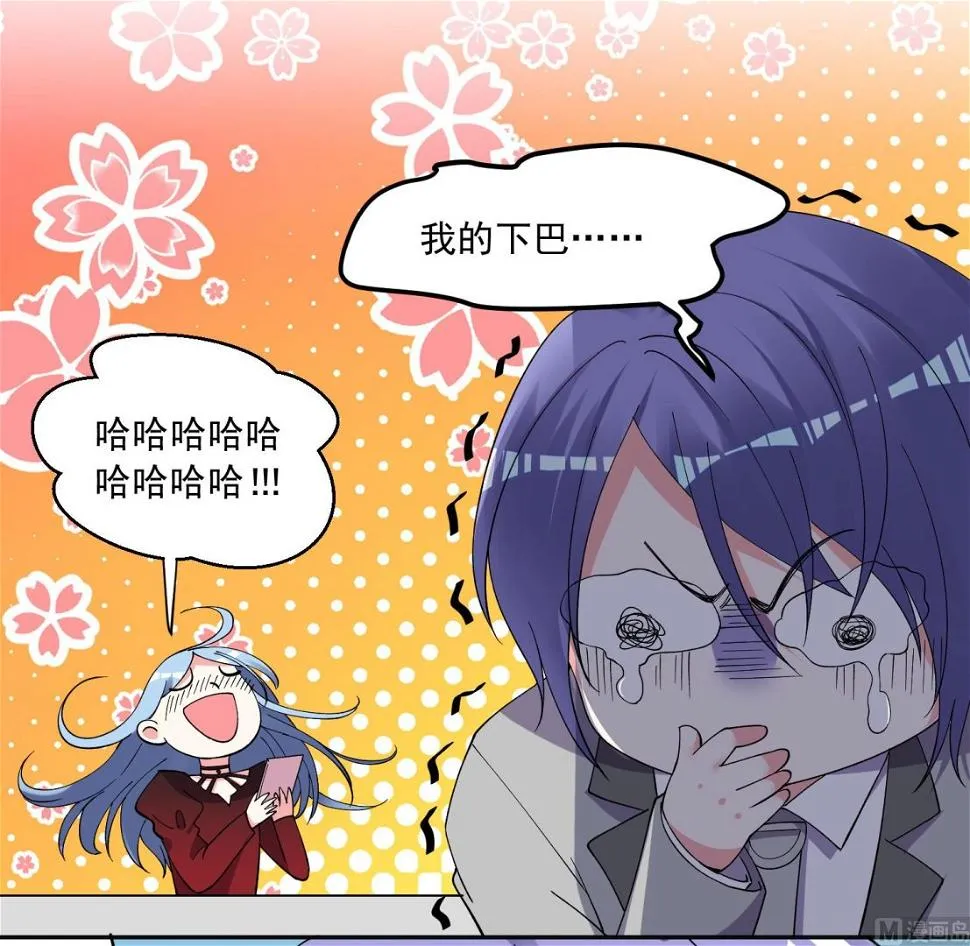 第300话 第5页