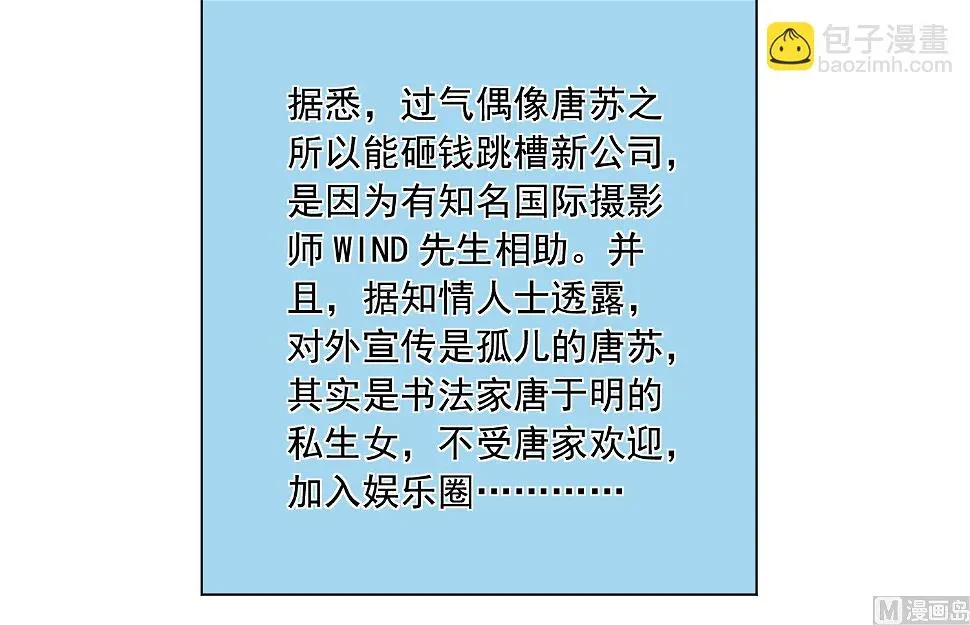 第300话 第8页