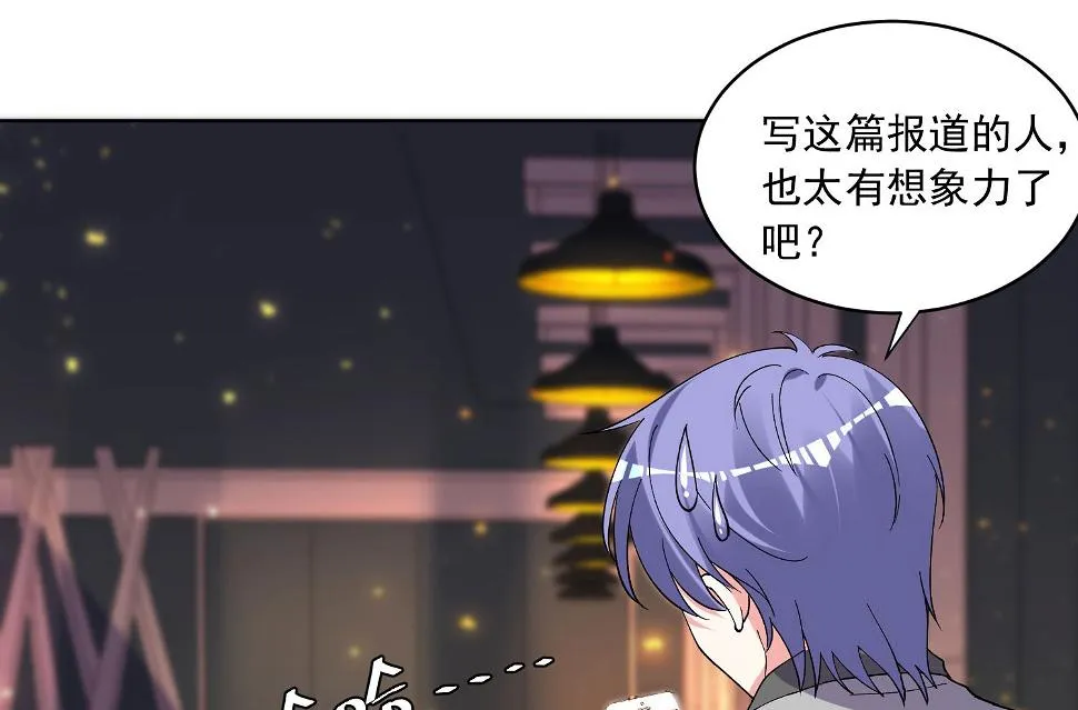 第300话 第9页