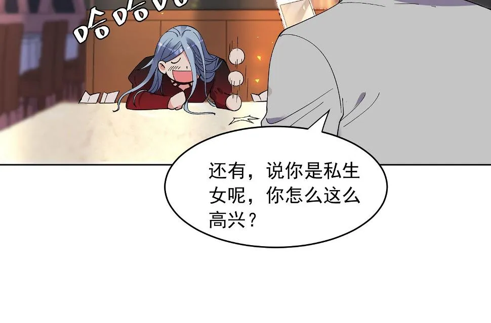 第300话 第10页