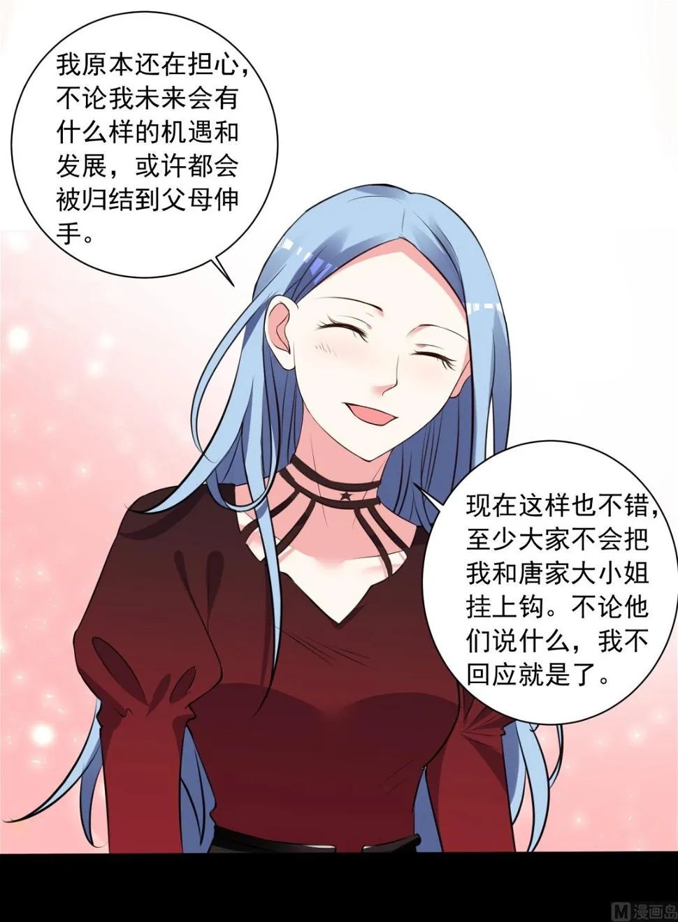 第300话 第13页