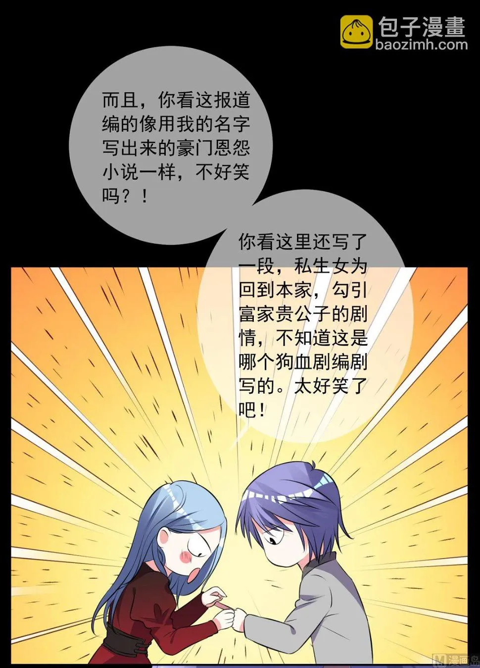 第300话 第14页