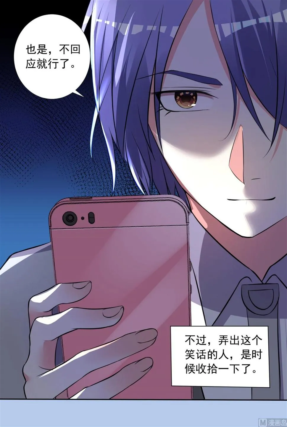 第300话 第15页
