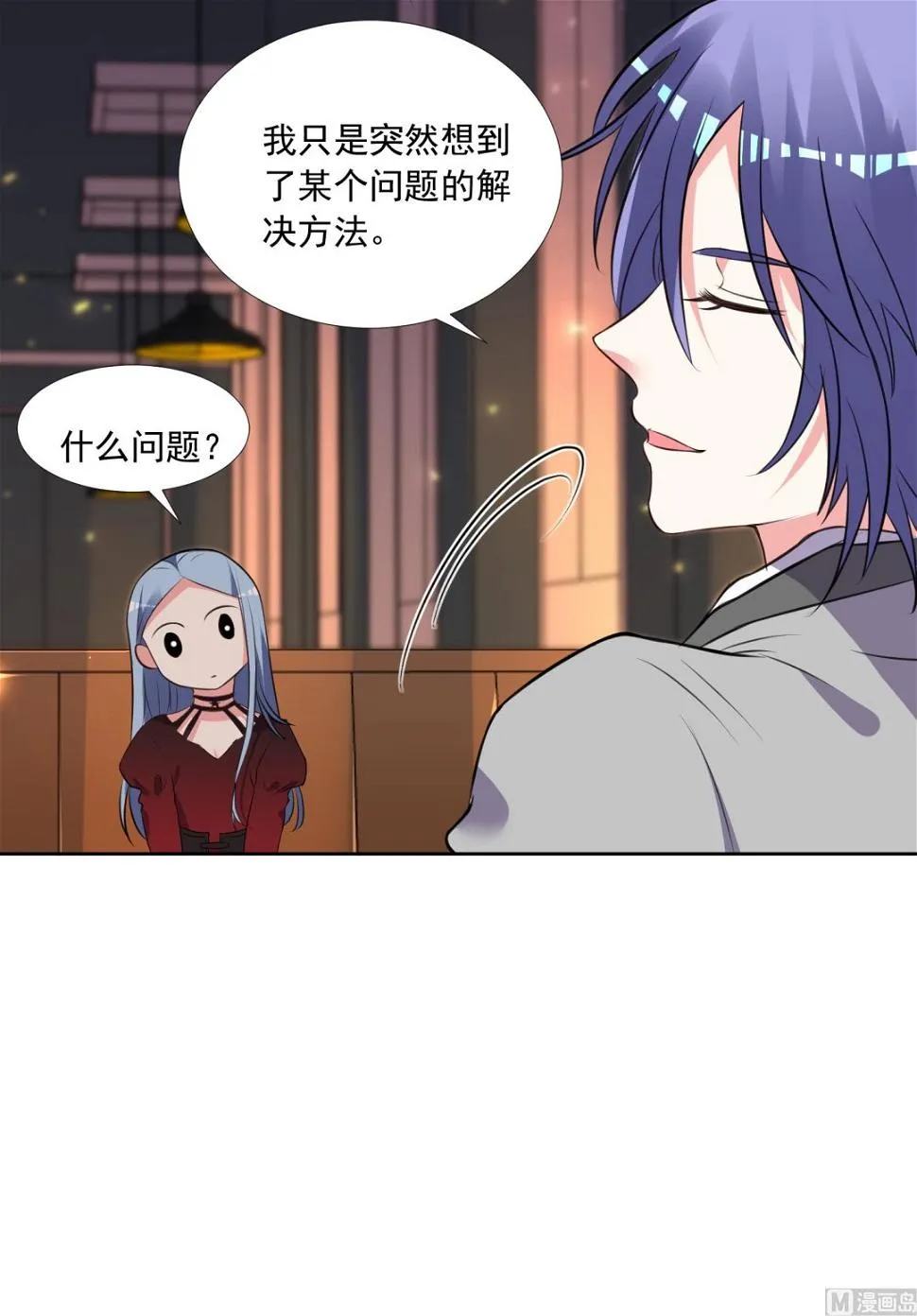 第300话 第17页