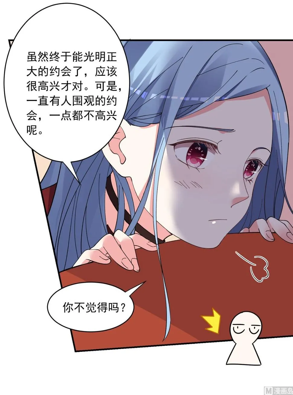 第300话 第23页