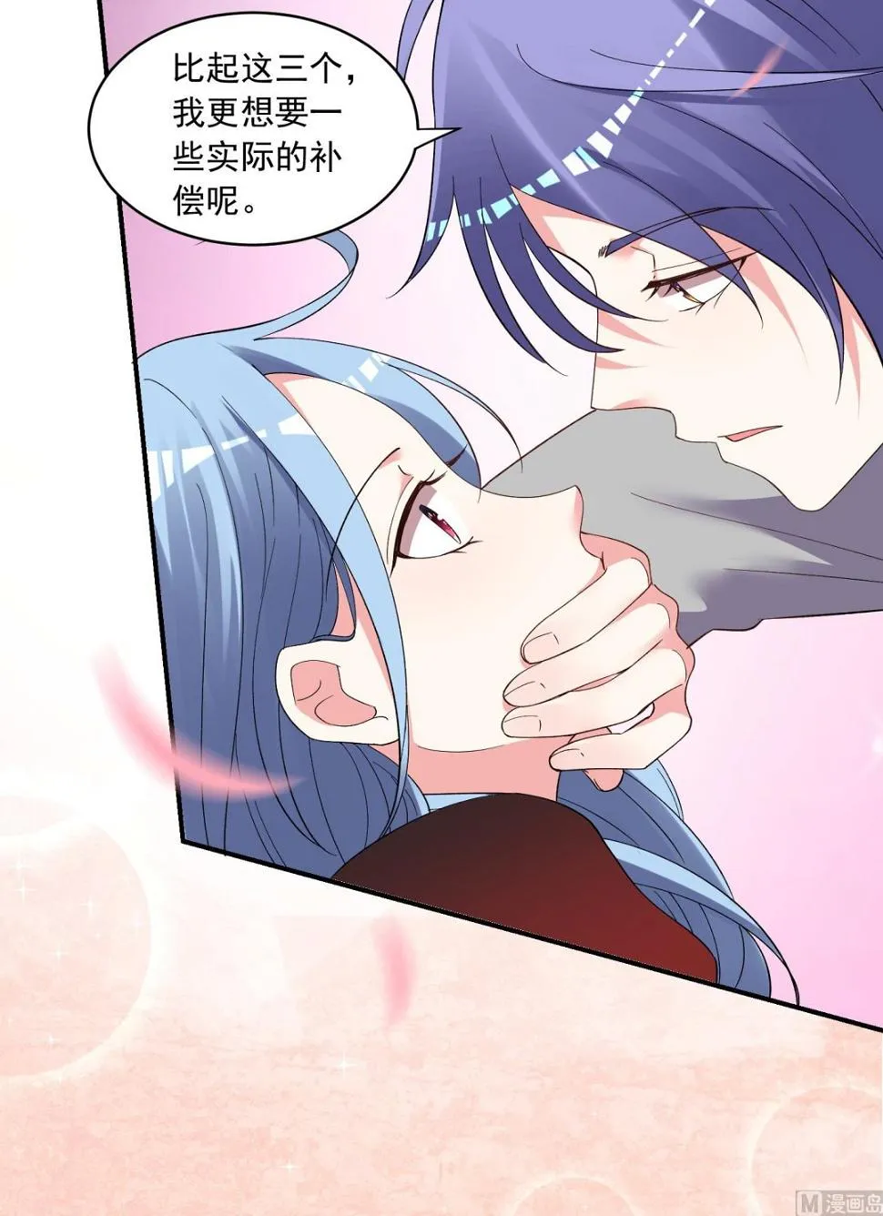 第300话 第26页