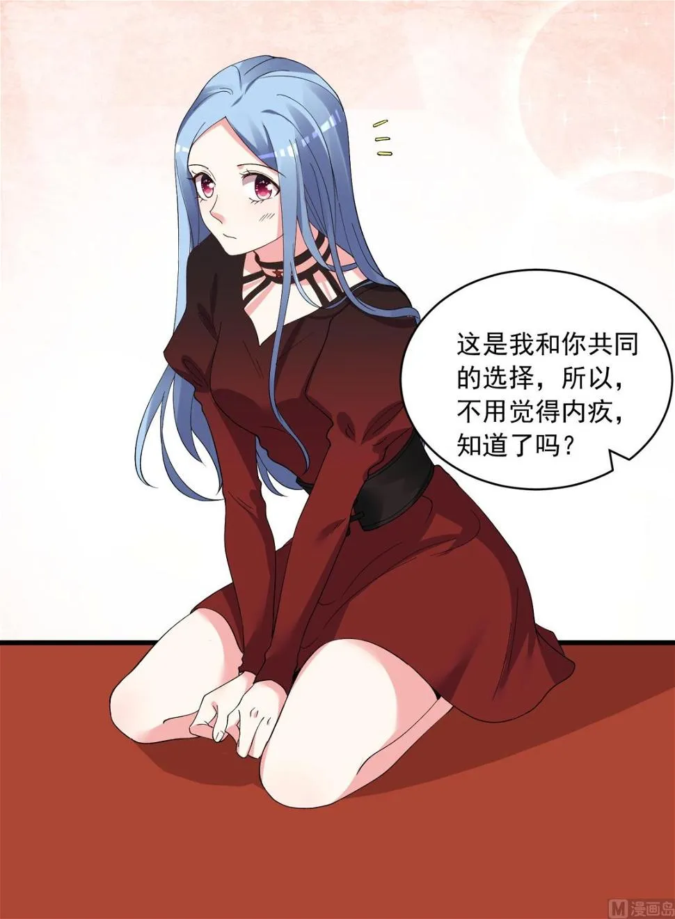 第300话 第29页