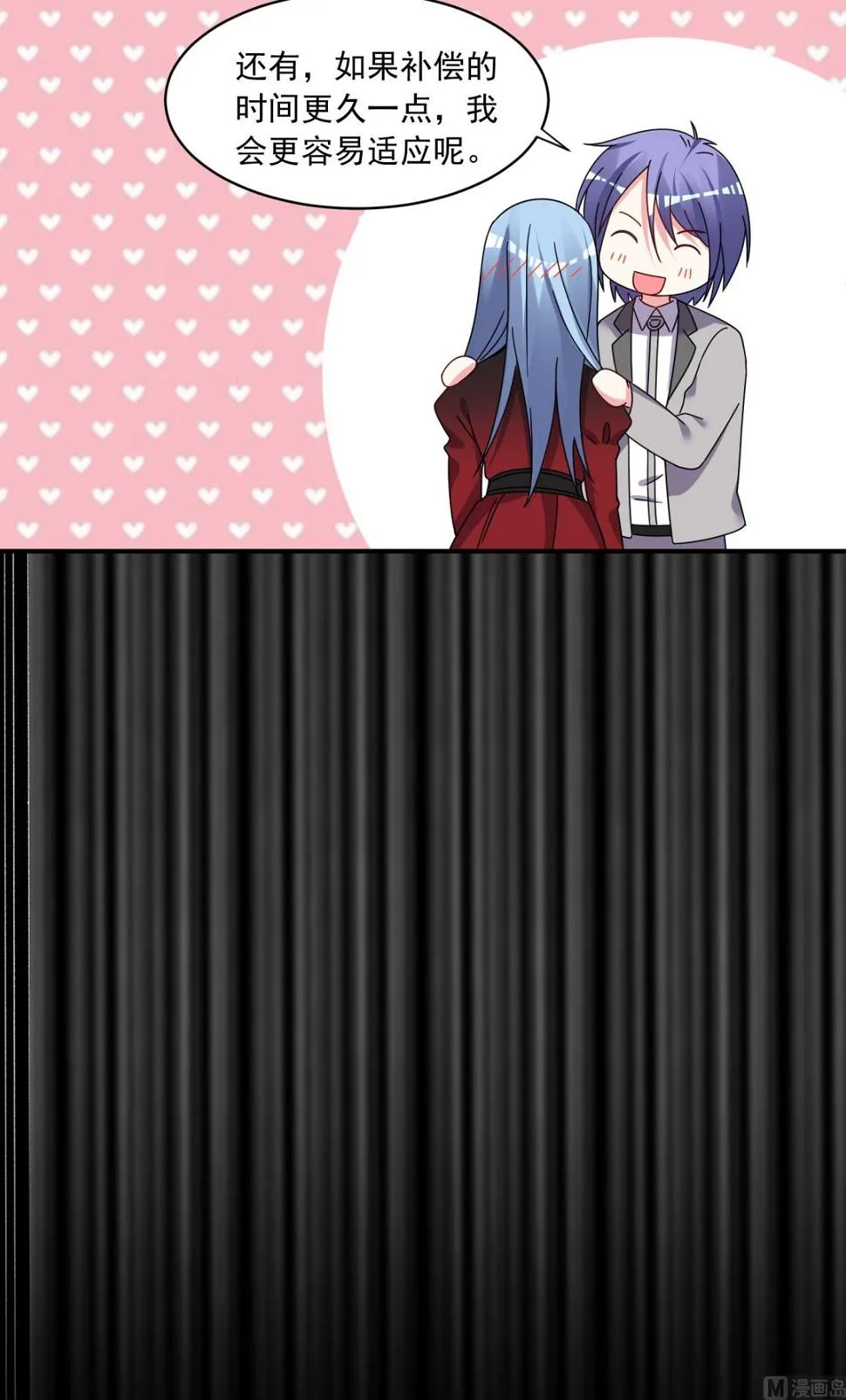 第300话 第32页